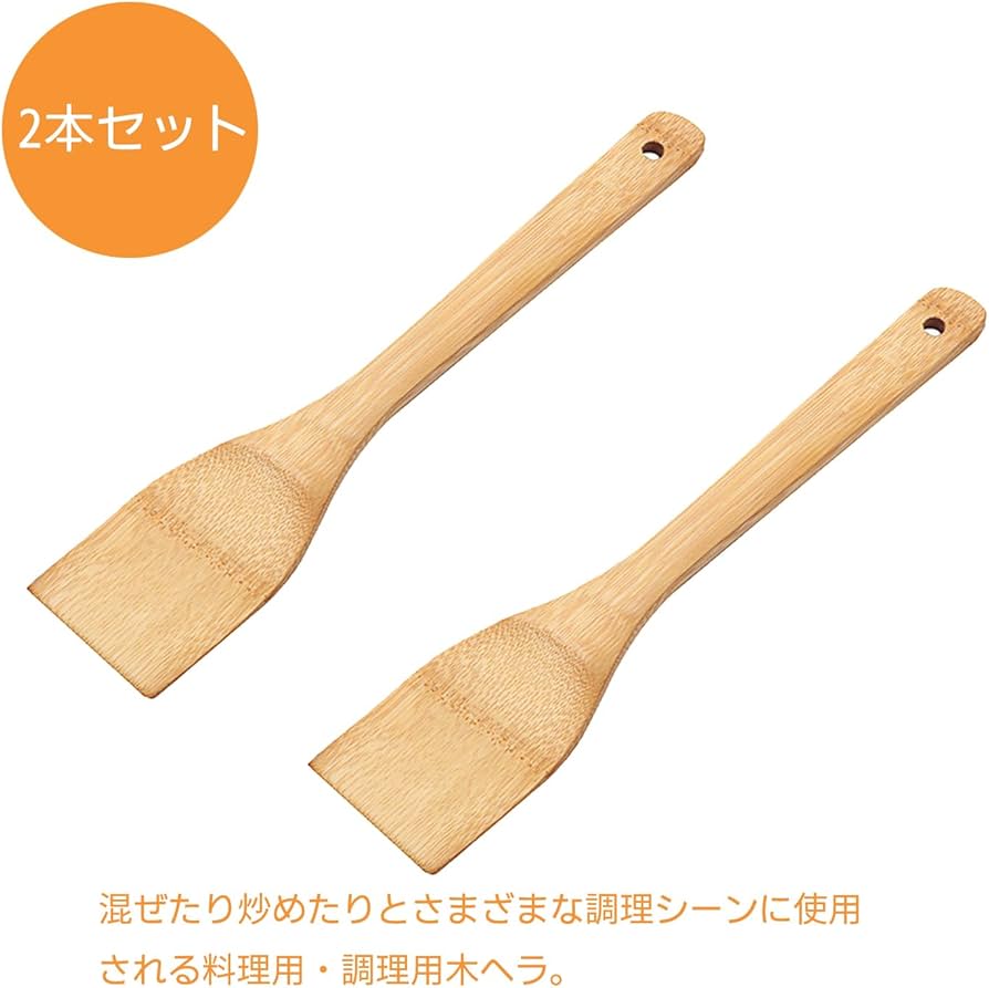 木べら すくえる木べら（チェリー｜無塗装）右利き用 | iichi 日々の暮らしを